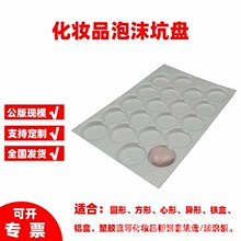 ��ɫ�A�η۵׿ڼt�����⚤���Ʋ��˰���ĭһ�����бP���a�S��