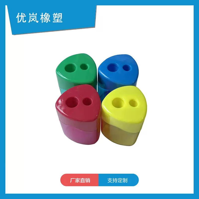 塑料双孔卷笔刀手持儿童铅笔刀几何型手动削笔刀批发