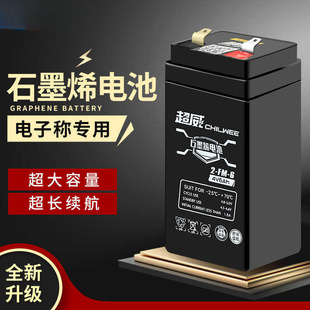 Chaowei Digital Scale Battery 4V5Ah Digital Scale Battery Bottle 4V4Ah/20Hr Digital Scale Battery Platform Scale 6Ah