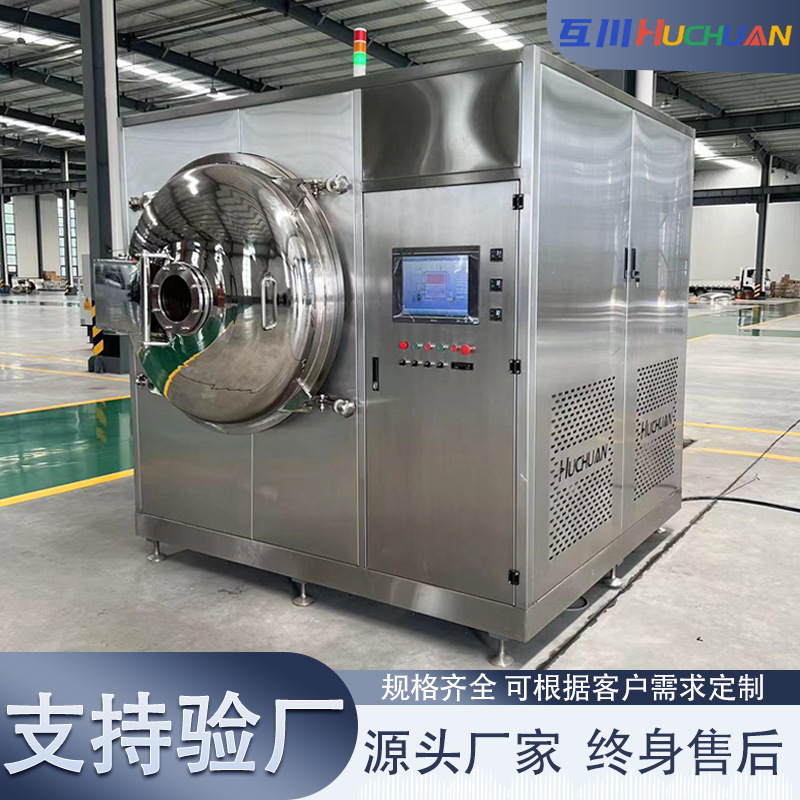 5㎡速食粥冻干机 商用即食燕窝保健食品真空式冷冻干燥机
