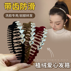 植絨愛心發箍女2024新款帶齒防滑洗臉前額劉海夾外出百搭波浪頭箍
