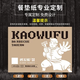 一次性餐具;纸袋;笔袋