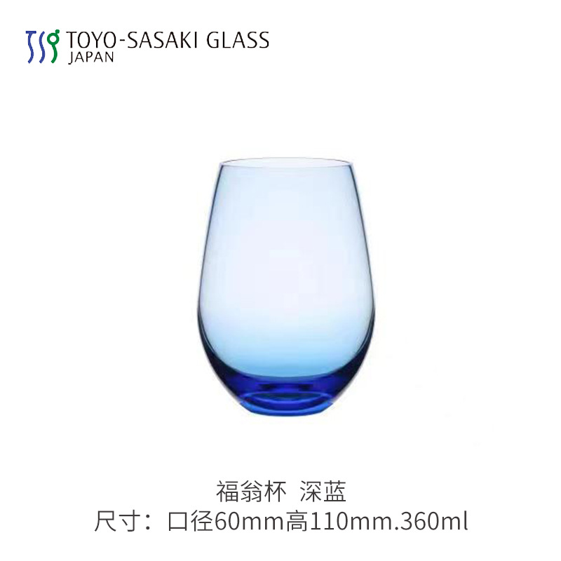 T-24104HS-CUG-JAN 다크 블루