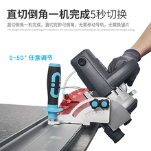 批发工具电动轨道切割机多功能45度瓷砖岩板倒角直切大板切割水刀