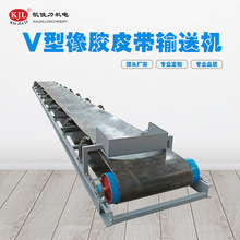 佛山厂家非标定制污泥皮带机 食品粉料爬坡传输机 沙石土料输送带
