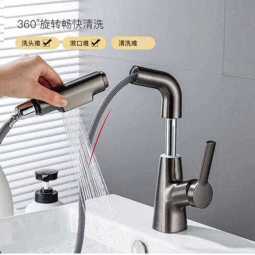 Wholesale copper hot and cold basin faucets, wash basins, basins, bathrooms, household lifting faucets