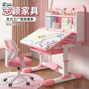 Study Table, Children's Desk, Writing Desk, Bookshelf Combination Table, Ergonomic Chair, Liftable Rotating Seat