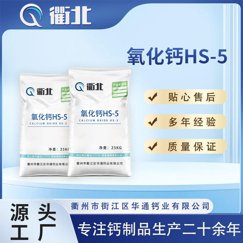 厂家销售 生石灰 淤泥固化石灰粉 工程路基硬化土壤改良石灰高钙