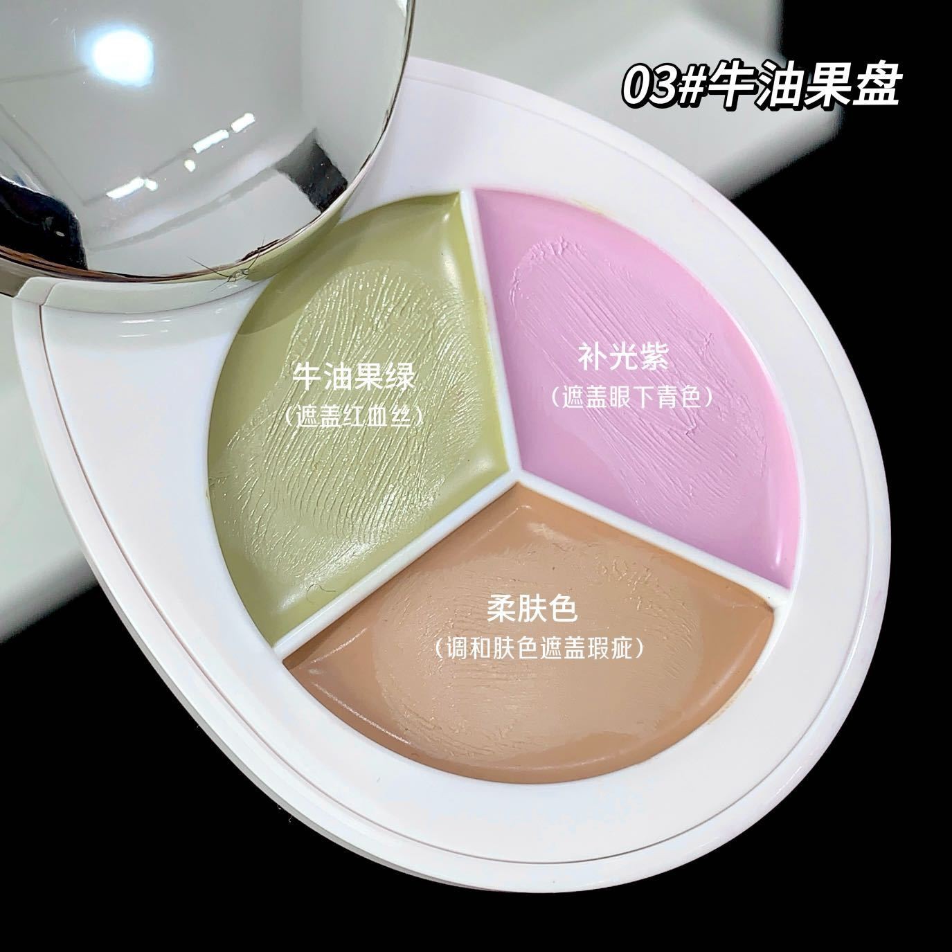 3# тарелка авокадо