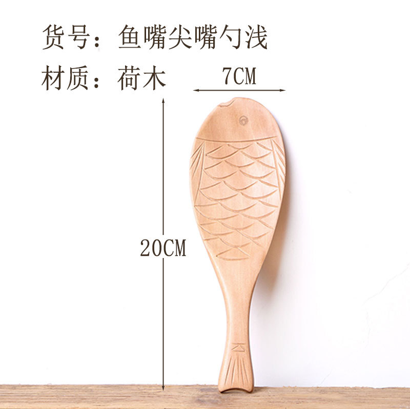 Zhenbaomu sartén antiadherente pescado en forma de boca cuchara de arroz seco pala antideslizante cuchara de arroz no escaldar cuchara de madera en stock descuento de gran cantidad