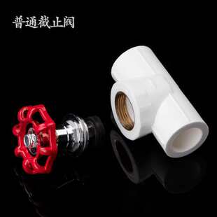 ppr����ʽ�y�T��ֹ�y�����y�T�l�y�ԁ�ˮ���y�T�_�Pˮ�_�P����4��