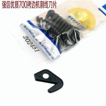 ����202451����w�RM700�ľ���߅�C��� 747����p�C�о���