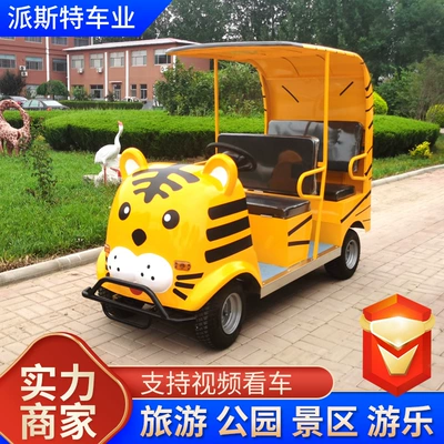 Elektrikli qolf avtomobilləri Attraction Tour Bus Park Amusement