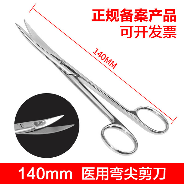 Medical scissors stainless steel surgical scissors straight tip…