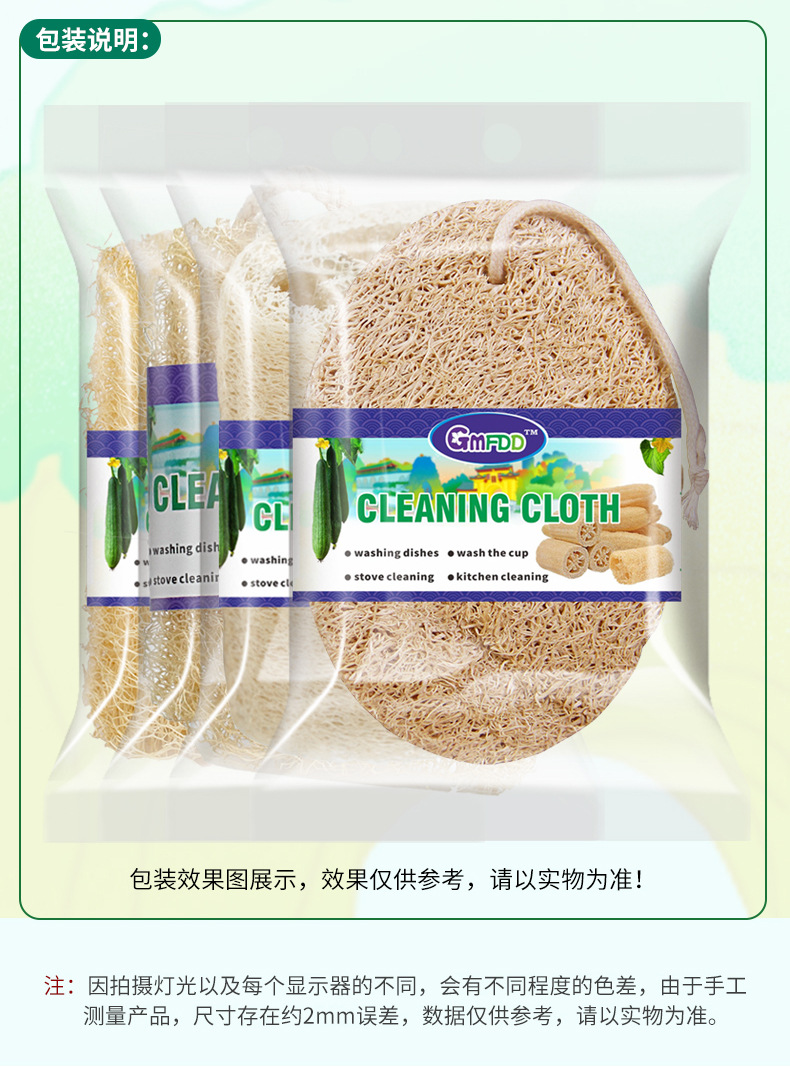 丝瓜络段硬瓜、软瓜，压缩丝瓜络片三合一详情页new_08.j