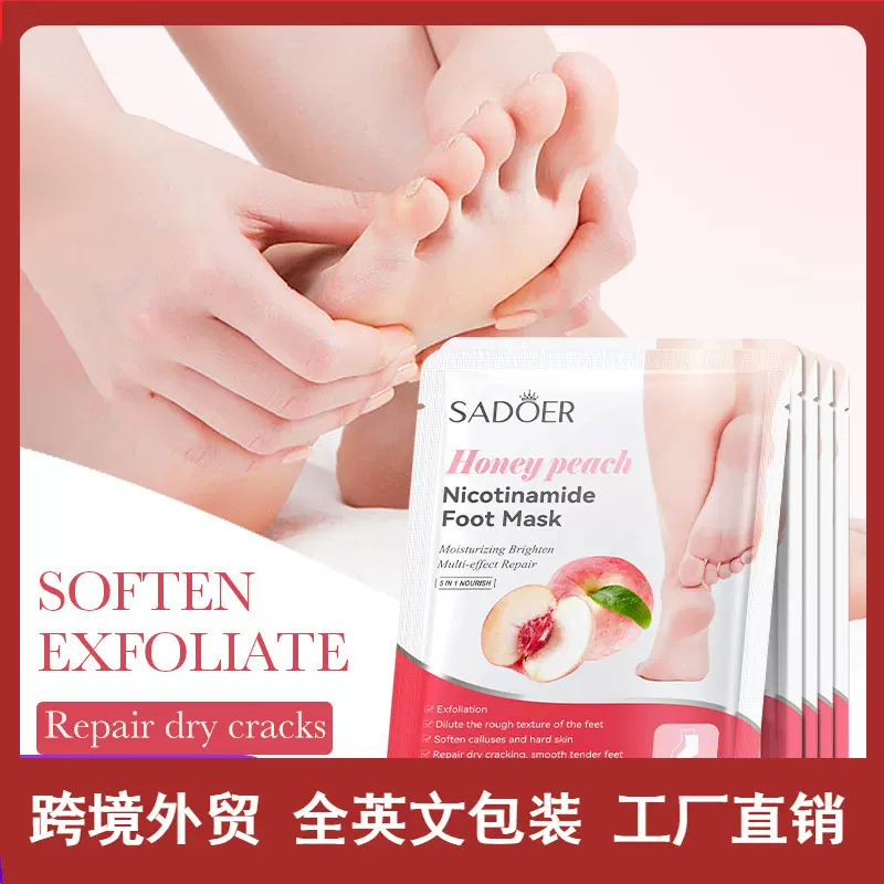 全英文SADOER水蜜桃烟酰胺滋养足膜嫩肤足部护理足膜跨境外贸批发
