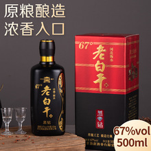 �ϰ׸ɾƺ�ˮ�خa�߶Ȱ׾�67��500ml*6ƿ�Y���b���Zʳ���������l