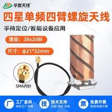 GNSS�ı���������RTK���ǆ��lGPS+BD 21*32mm�߾��ȶ�λ�쾀