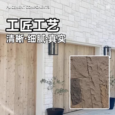 PU castillo muro de piedra piedra piedra piedra real panel decorativo piedra cultura ligera pared exterior ladrillo muro ladrillo