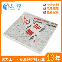 ��ɽpe���oĤ�S��ֱ�� ʯ��pe͸�����oĤ �o���z��˺���λ��NĤ