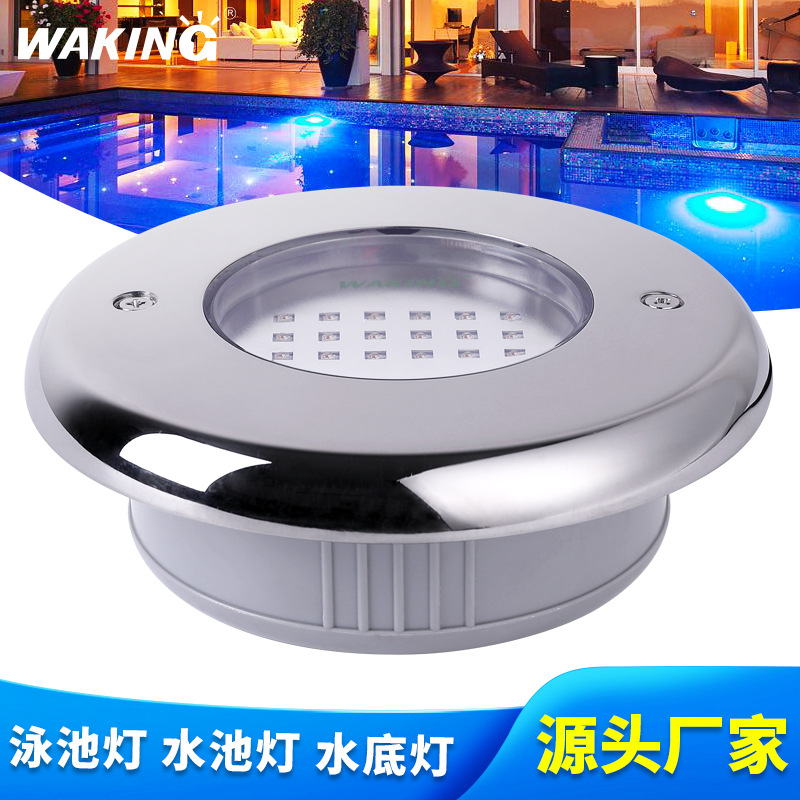 18-60W magic color swimming pool light water special light rgb bath waterproof light LED underwater spotlight pool landscape light