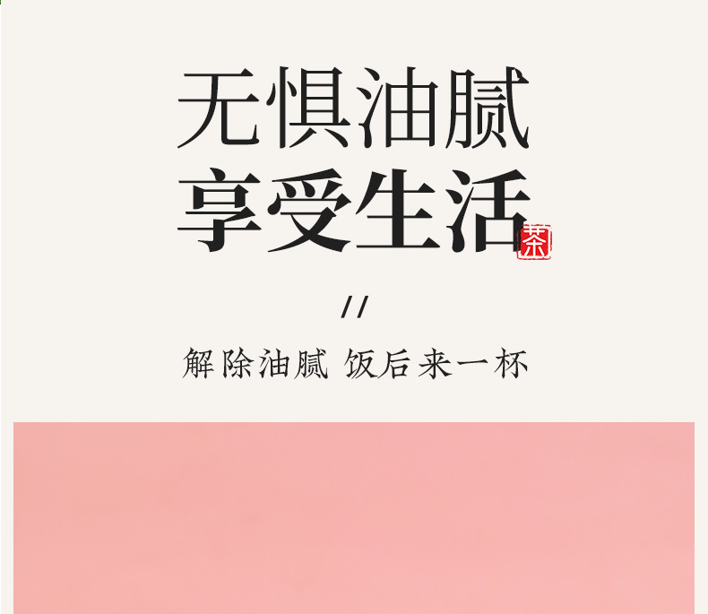 Peach Oolong Tea Bags Mi Tao Wu Long Cold Brew Fruit Herbal Tea Gift 300g specifications