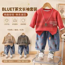 厂家批发韩系童秋装休闲运动套装 春秋款BLUET英文长袖卫衣套装