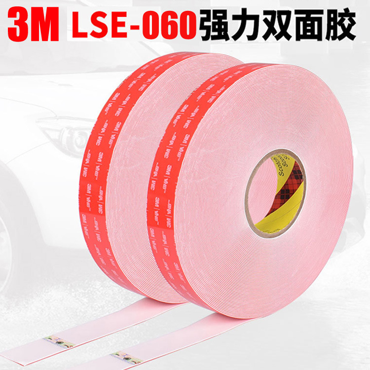 3MLSE-060WF免底涂剂室内外使用低温防水耐高温强力抗震LSE060胶