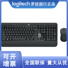 ��ƷMK545�o���I��ȫ�ߴ����bM310T��˹Pӛ����X�k�� MK540����