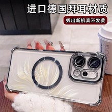 适用四角防摔infinixhot60手机壳磁吸电镀smart9传音note50新款40