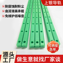 上银直线导轨高分子聚乙烯链条导轨槽滑块滑台全套高精度耐磨滑轨