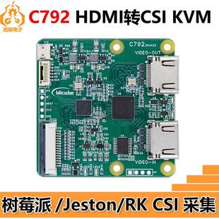 Raspberry Pi C792 HDMI to Csi-2 Loop Out Blikvm Pikvm Pi5