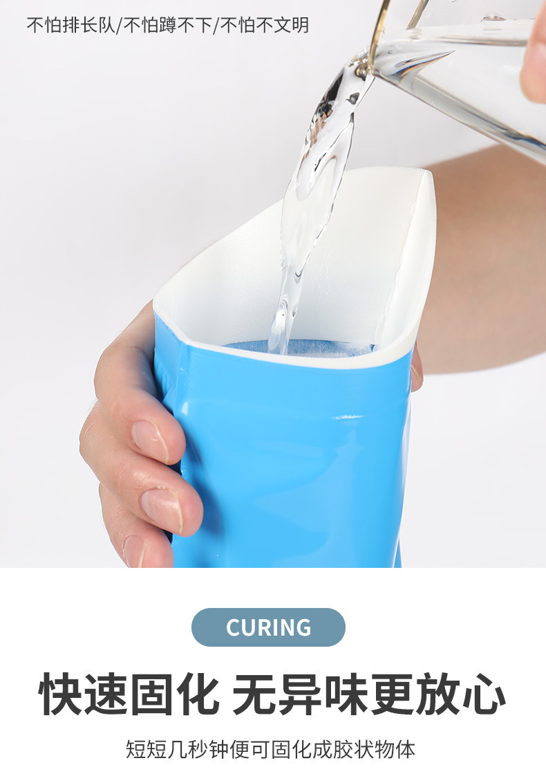 Emergency urine bag disposable car toilet high-speed traffic jam artifact car urine men and women urine car Portable