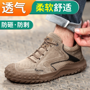 Labor protection shoes men's breathable anti-smashing anti-puncture steel toe shoes comfortable wear-resistant anti-slip work safety protection functional shoes