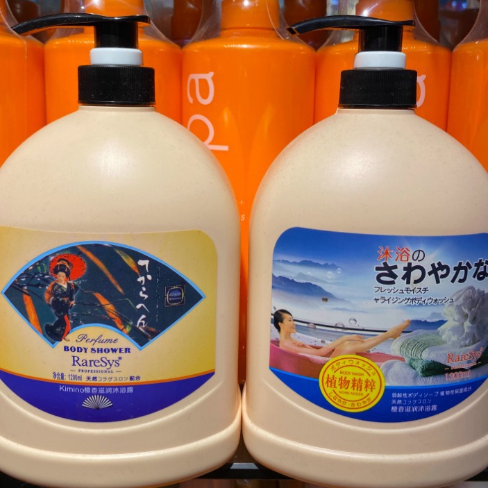 批发 琴叶日本kimono海马檀香沐浴露滋润保湿 1200ML