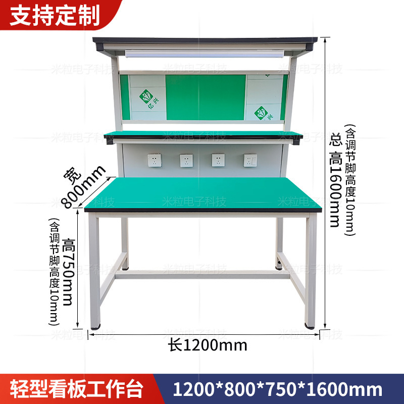 防静电工作台快递打包台工厂流水线操作台带抽屉双层三层工作台|undefined