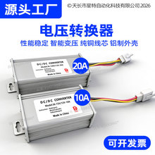 �ƿ܇늄�܇�D�Q�����36V48v96V120V�D12V15A20A��݆܇