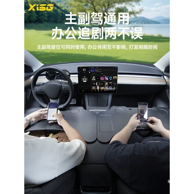 Car table board – desk