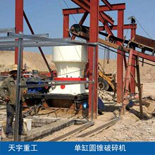 HP多缸圆锥破碎机 硅矿石圆锥破生产线 破碎玄武岩大块硬锡砂矿