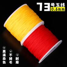 73̖�񾀾����K����������K���龀�ֹ�diy�Ї��Y���K���Ӳ���