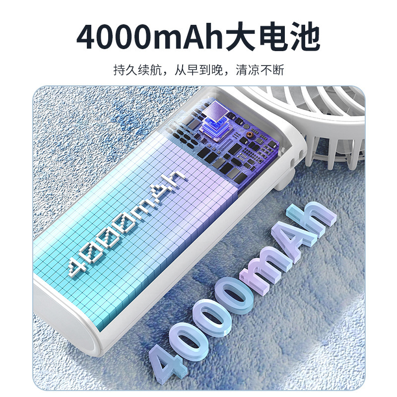 2025年新型ハンドヘルドミニファン USB充電式 アウトドアポータブル 学生向け 大容量 折りたたみ式卓上ファン|undefined
