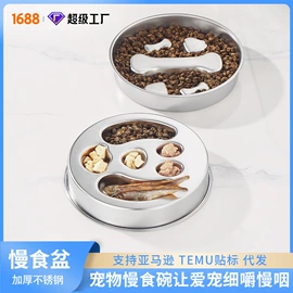 猫厕所;狗狗食具;猫猫食具