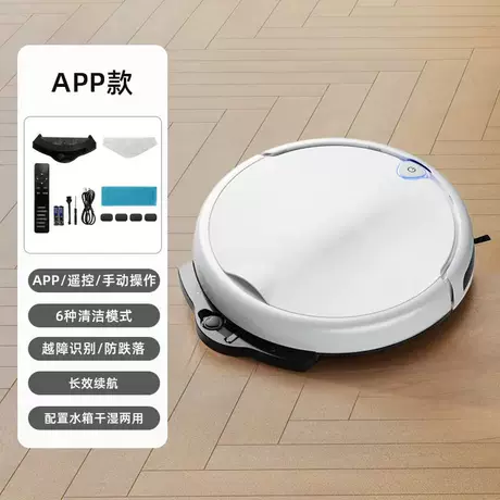 Xm34 white (app + water tank model)