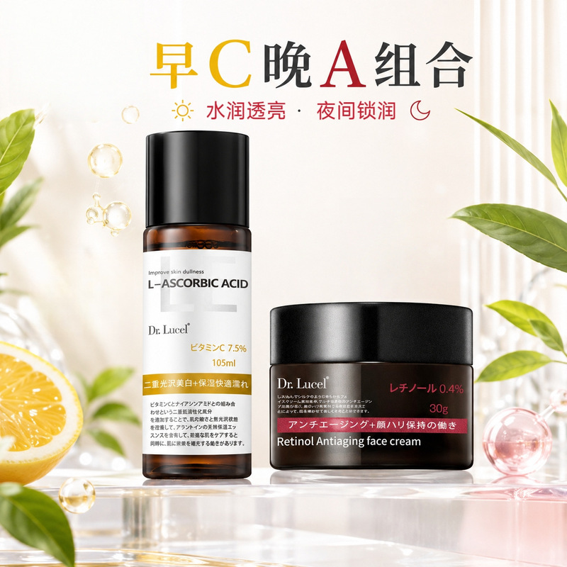 Japanese Morning C Evening A Skincare Set: Glow Water for Brightening Skin Tone, Antioxidant, Anti-Wrinkle, Firming Face Cream, Moisturizing Japanese Morning C Evening A Skincare Set: Glow Water for Brightening Skin Tone, Antioxidant, Anti-Wrinkle, Firming Face Cream, Moisturizing