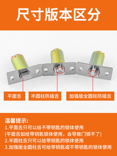 Spherical door lock tongue, bedroom lock core core accessories, general-purpose round lock, ball lock tongue core
