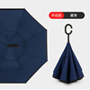 Transport with umbrella for car for double, umbrella, Birthday gift