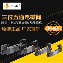 �|̫�ZEMC�p늿�늴��yRV5212-06 RV5222-08 5232 RV5242-15 E2E4