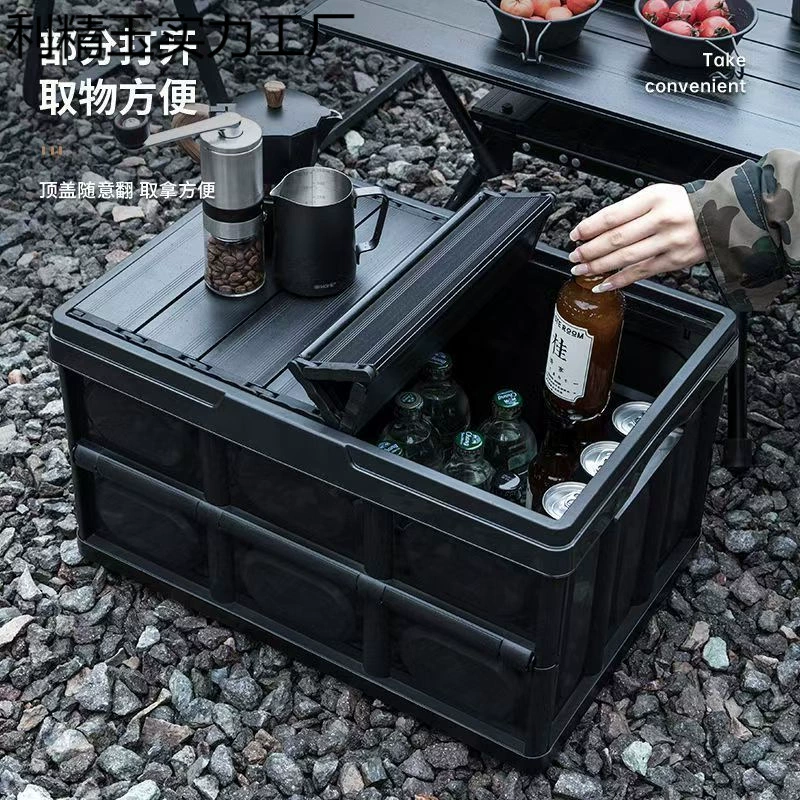 Ящик для хранения на открытом воздухе, складной ящик для хранения игрушек для пикника, мелочей, закусок, многофункциональный ящик для хранения, ящик для хранения