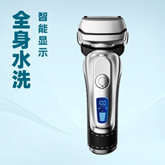 MENGLIR盟励新款磁悬浮网复五刀头电动剃须刀充电全身水洗刮胡刀
