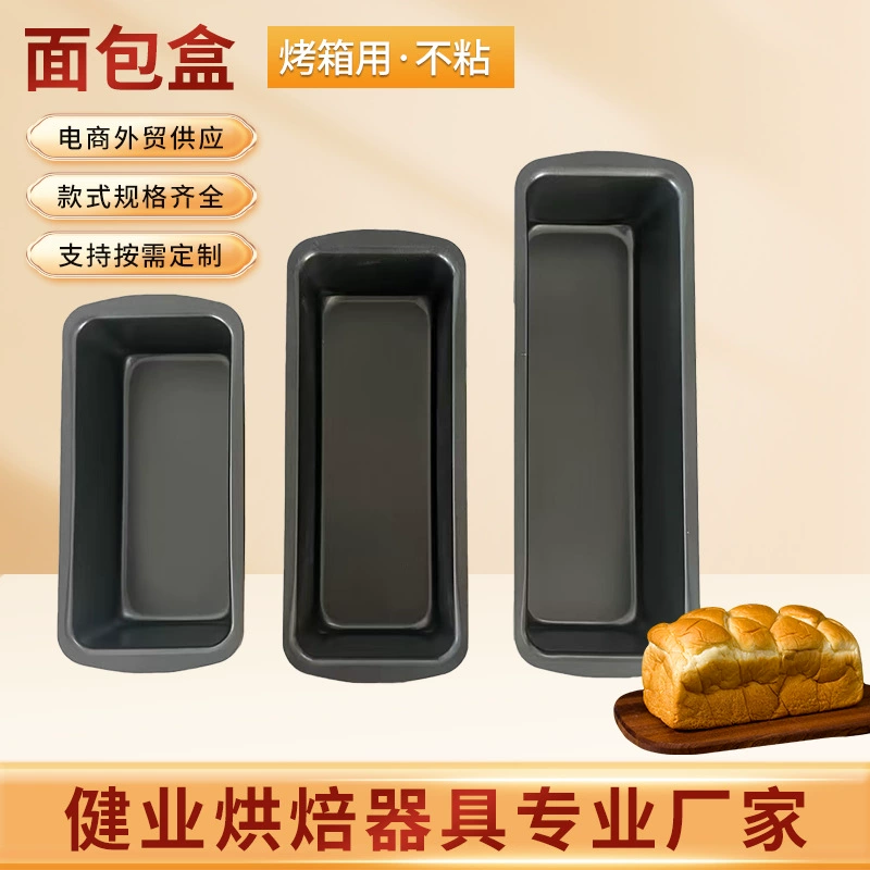 Форма для выпечки с антипригарным покрытием для выпечки торта DIY формы для торта